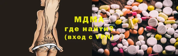 дистиллят марихуана Бородино