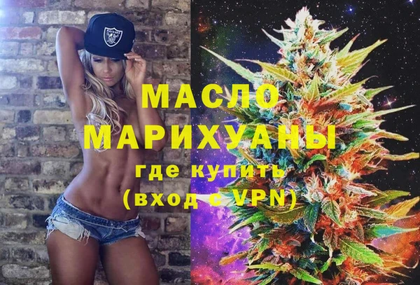 дистиллят марихуана Бородино